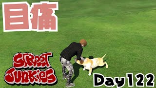 【ストジャン】目の奥が… Day122【StreetJunkies】【安室 狼】【GTAV】【FiveM】