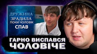 ЛЕБІГА ДИВИТЬСЯ 🔥 Була з іншим, поки чоловік спав на верхній полиці в потязі 😱 ГОВОРИТЬ ВСЯ КРАЇНА