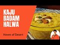 Kaju Badam Halwa | how make kaju halwa | how make badam halwa | halwa recipe