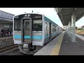 【4k】jr八戸線キハe130系500番台 キハe130形、キハe131形・キハe132形 到着・発車シーン集 乗車動画 走行音 鮫駅、八戸駅にて 2022.10