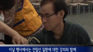 6월 10일 데일리뉴스 전립선무료검진 2011년