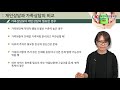 kstudy 케이스터디 가족상담및가족치료 무료강의