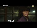 추석특선대작 예고편 9 14 오후 9시15분 뺑반 ㅣ kbs방송