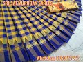 SRI SAI MURUGAN SAREES WhatsApp 8760112453