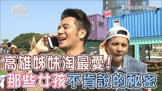 [ENG SUB]Find The Best Food In Kaohsiung, Taiwan 20180430 Super Taste(HD)