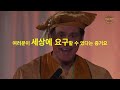 상상력으로 130억을 번 남자 짐 캐리