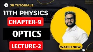 11th Physics | Chapter 9 | Optics /Ray Optics | Lecture 2  | Maharashtra Board