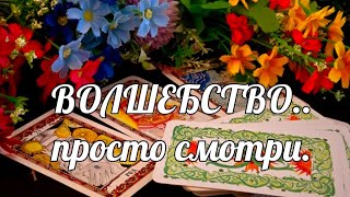 💃 ❗️ТВОЙ БУДУЩИЙ МУЖ  #КОЩУНЫ