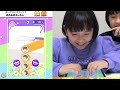 個性を生かして問題解決！？デカすぎる小学生ロングボーイ！脱出ゲーム♪himawari ch