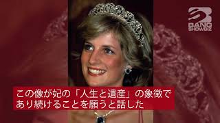 | 海外セレブニュース | ウィリアム王子とヘンリー王子ダイアナ妃の像除幕式で再会