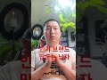 꼭봐 너 이걸 알면 더 성공할텐데 1탄