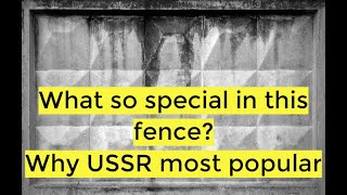 Why did they massively produce a fence with rhombuses in the USSR？ Hidden possibilities of this deve