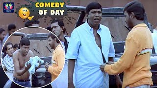 Vadivelu Jabardasth Comedy Scene Style 2 Movie || Latest Telugu Comedy Scenes || TFC Comedy