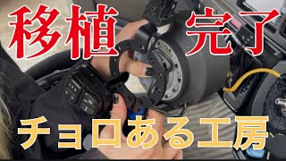 [Alto Works ha36s] I installed a paddle shift transplant bracket ☆/♪