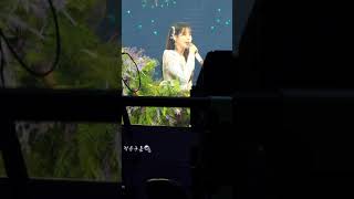 230924 아이유 팬콘서트 'I+UNIVER5E' 비밀의 화원 직캠