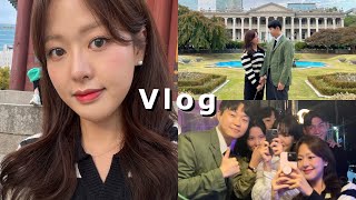 [VLOG] 덕수궁 석조전 데이트 | 시끌벅적 술자리🍻 | YK대리의 삶 | 택배 언박싱📦| (ft. 리에제와플, 회장님댁, 오니리크)