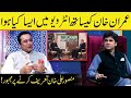 What happened in the interview with Imran Khan? - Mansoor Ali Khan | Zabardast With Wasi Shah