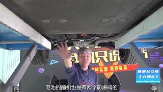 领克08拆车：进阶版沃尔沃平台，领克08的底盘变成这样！