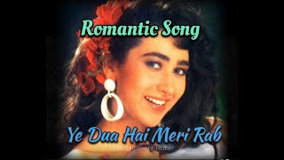 Yeh Dua Hai Meri |Remix | Sapne Saajan Ke | Karisma Kapoor, |#EntertainmentHubb