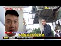 蔣市府小巧思！宴請上海訪團途中陸橋「國旗滿天飛」 @newsebc