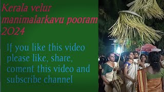 velur manimalarkavu pooram 2024