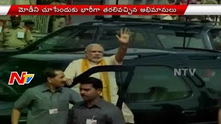 Narendra Modi Visits Puri Jagannath Temple | NTV