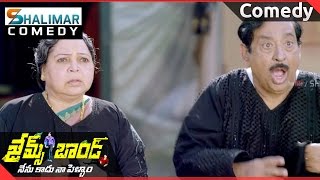 James Bond Movie || Chandra Mohan Comedy in Bus   || Shalimarcomedy