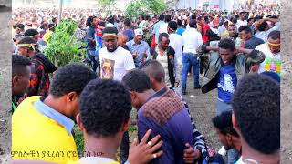 በፍንዳታው እስካሁን የሞተ ሰው እንደሌለ ፌደራል ፖሊስ አስታወቀ