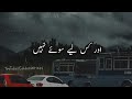 sad urdu poetry status whatsapp status urdu hindi shayari status 2 lines urdu poetry