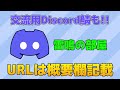 【minecraft】マイクラで最もレアアイテム 『静寂の鍛冶型』をまさかの・・・ww 試練の世界 part15【ゆっくり実況】