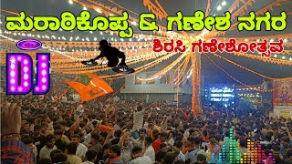 ಶಿರಸಿ ಗಣೇಶೋತ್ಸವ  ಮರಾಠಿಕೊಪ್ಪ \u0026 ಗಣೇಶ ನಗರ🔥|Sirsi  Big Blast DJ 2024🔥| #stanlee #dj #ganapatibappamorya