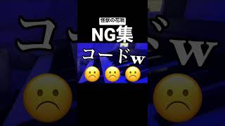 【成功動画はコメント欄に‼️】🟨ヲニョマトペです🟨