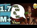 Download Creature 3D funny dubbed video|| All are fighting with a mad Ghost👻 # humdinger group (part -2) In Mp4 3Gp Full HD Video