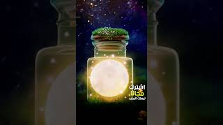 أحمد الشافعي  - من سورة النور