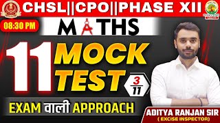 🔥Mock Test 03 | SSC CHSL/CPO/PHASE XII 2024 | 11 Din 11 Mock Test | Maths By Aditya Ranjan Sir #ssc