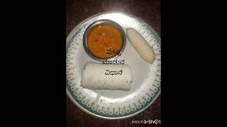 Puttu  kadale curry Recipe ( ಕೇರಳ  ಶೈಲಿ ಯಲ್ಲಿ ಪುಟ್ಟು ಕಡಲೆ ಕರಿ ಮಾಡುವ ವಿಧಾನ)