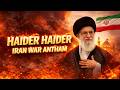 Haider Haider 🔥 Iran Anthem | Powerful Islamic Nasheed 2026