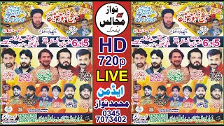 Live Jashan 5 Shaban 16 Feb 2024 Dera Kingranwala Bucha Kalan Nzd Kot Momin Nawaz Majalis Network