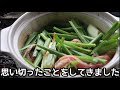 【キャンプ飯】韓国料理で夏を乗り切れ！ 4 1