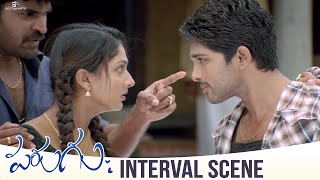 Best Interval Scene | Parugu Interval Scene | Allu Arjun, Sheela, Prakash Raj, Subbaraju