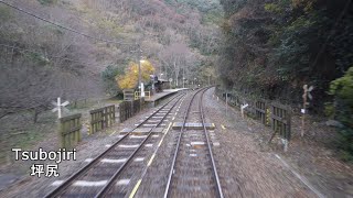 4k rear view - JR Dosan Line Kotohira to Awa-Ikeda, Kagawa & Tokushima pref, Japan