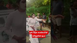 සියලුම කාන්තාවන් වෙනුවෙන් ඇය