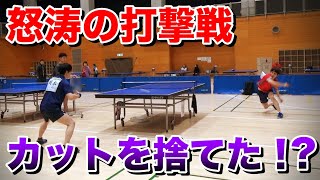 神奈川県の強豪実業団選手とバチバチの準々決勝を繰り広げた結果