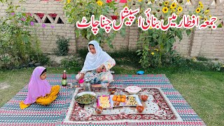 Jumma Iftaar Main Banai Special Chana Chaat I Mud House Life Pakistan