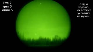 gen 1 vs gen 2 vs gen 3 night vision part 5