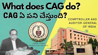 What does the Auditor for Government of India do? | What is their Job Role? | CAG in Telugu