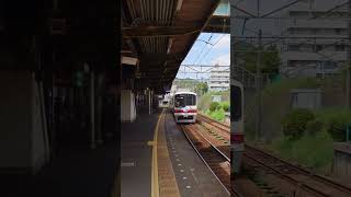 神戸電鉄粟生線の超急勾配区間 (神戸市北区の西鈴蘭台駅)　Kobe Railway Ao Line (Kobe City, Japan)