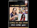 i am sorry உதயப்பா..8 மணிக்கு மேல வந்தா என்னப்பா ..மிச்சர் சாப்பிடும் சூர்யா sumathi