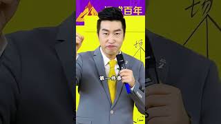 我活着生命的意义是什么？#周文强老师 #开悟觉醒 #个人成长  #个人感悟