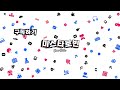 미스타로빈 우리의 기술은 세계제일 i 워해머 40k 던 오브 워 2